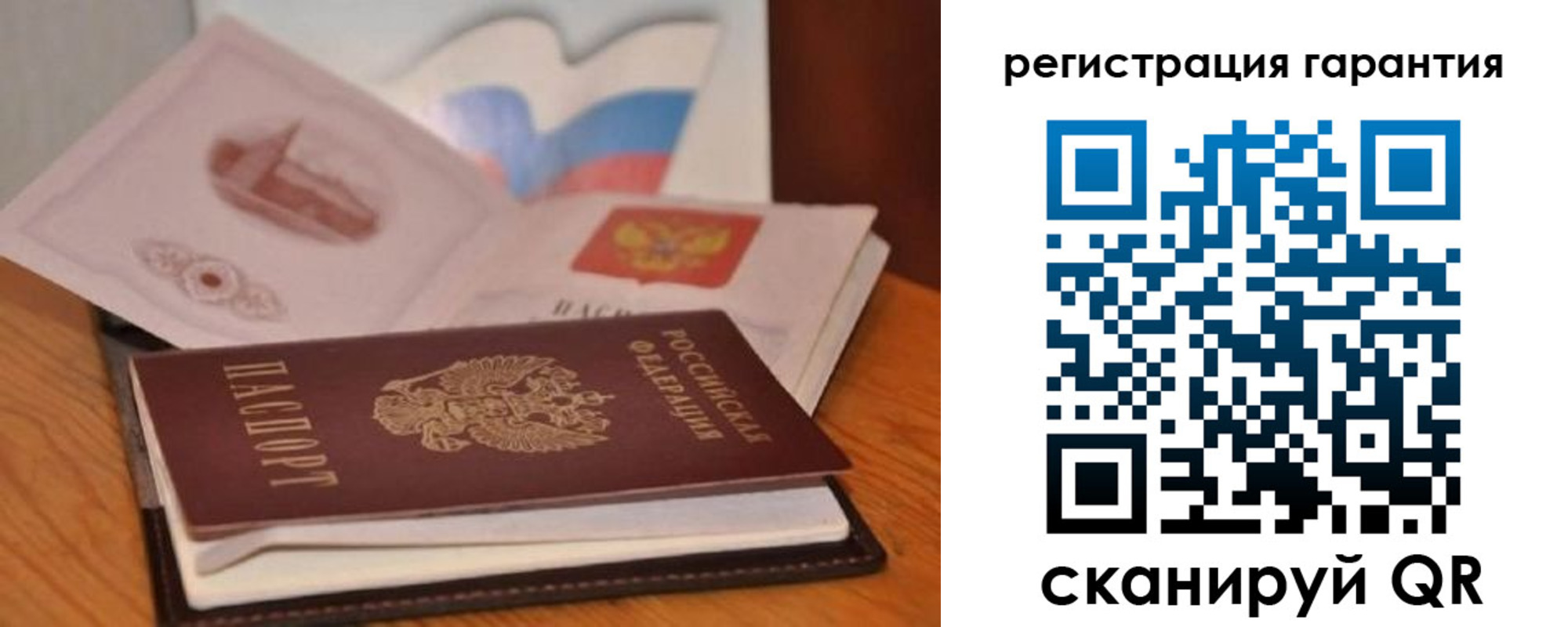 временная регистрация собственник в Дагестане