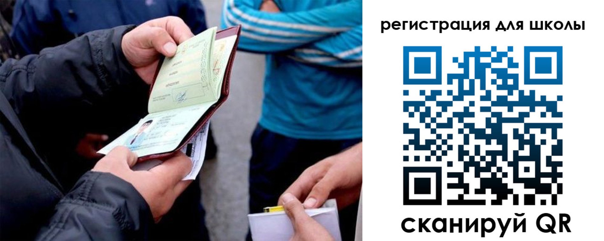 временная регистрация гарантия в Дагестане